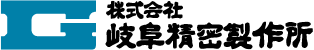 株式会社岐阜精密製作所
