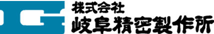 株式会社岐阜精密製作所